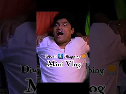 DIWALI 🎇 Mini Vlog | #bimolvlog #diwaliminivlog #SoppingforDiwali #EnjoyingDiwaliVlog
