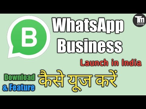 WhatsApp Business - How to Use WhatsApp Business to whatsapp Marketing