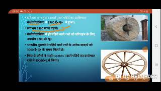 AUTOMOBILE | LEVEL 1 | NSQF HARYANA | SUNIL SIR |