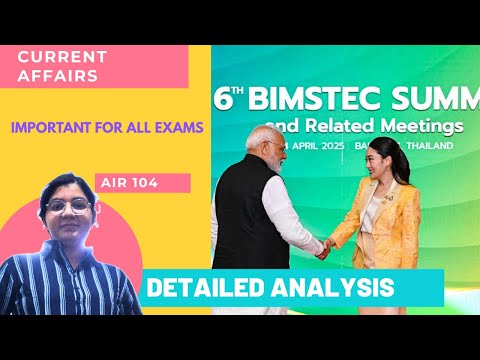 BIMSTEC Summit 2025 Explained | Key Outcomes, India’s Role & Future Strategy