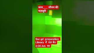 Ssc gd mock test  # practice set # Up police  constable #