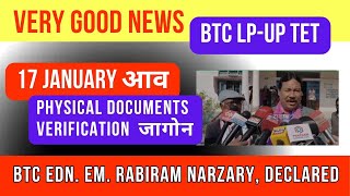 17 January आव BTC LP-UP TET नि Physical Documents Verification जागोन || Edn. EM. Rabiram Narzary 