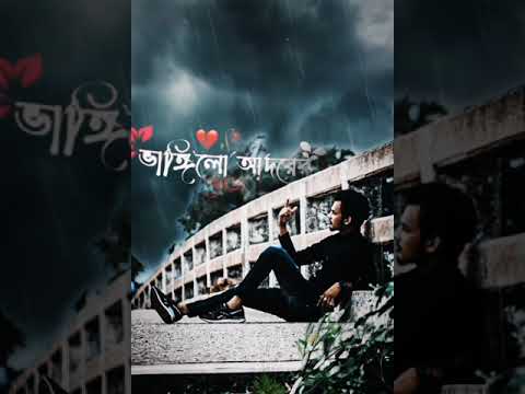 ghor bandhilam pran bondhur shone।। কারে দেখাবো মনের দুঃক্ষ গো।। drags 5#shorts