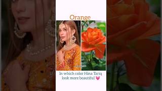 Beautiful Hina Tariq #rose #naqaab #youtubeshorts #shortsfeed #trendingshorts