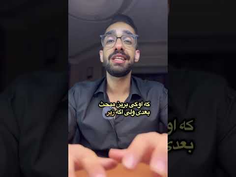 جهت رزرو مشاوره به آیدی تلگرام alireza_shrdl@ پیام دهید🙏