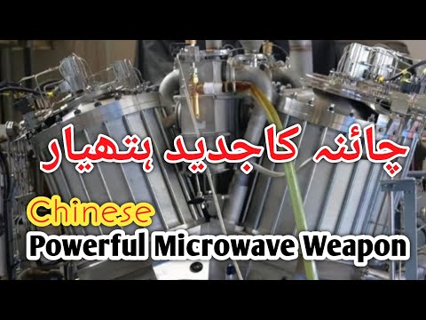 Chinese scientists build powerful microwave weapon using Stirling engine @bnndocumentary