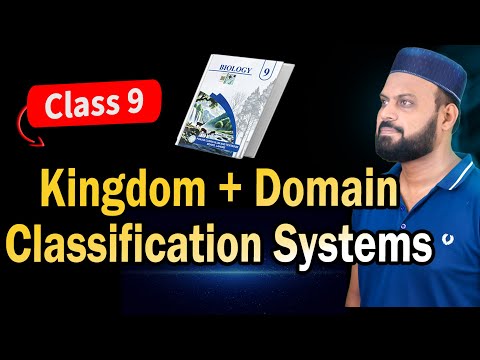 Class 9 biology chapter 2 | Two Three and Five kingdom classification systems #sirumairkhan