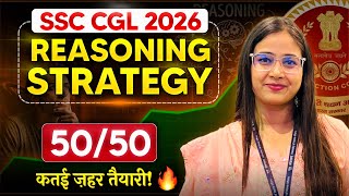SSC CGL 2026 Full Reasoning Strategy🔥| 100% Guarantee of 50/50 | 8 Months Plan | #ssc #ssccgl2026