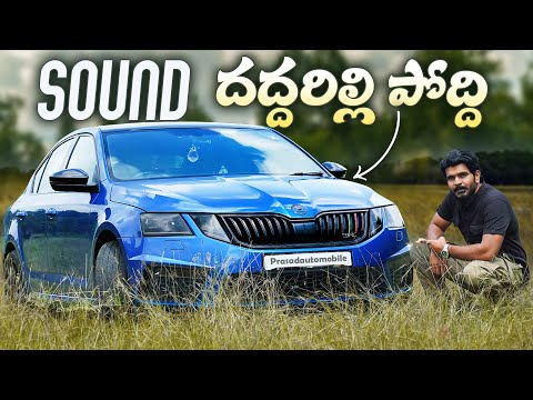 Victory Rally Sport (vRS) Modified Skoda Octavia ll in Telugu ll