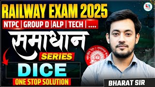 Railway All Exam Reasoning  Classes 2025-26 | Dice | NTPC/ Group D /ALP /Technician Reasoning #rrb