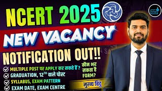 NCERT Recruitment 2025 | New Vacancy Notification Out🔥 | Eligibility, Syllabus, Exam Date #NCERT