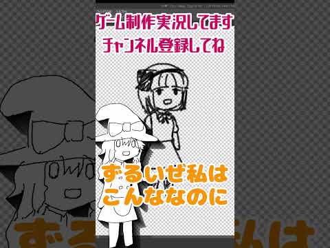 魔理沙が変な妖夢を描くよ！ #ゆっくり実況 #ゆっくり #イラスト #お絵かき