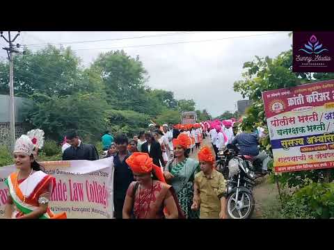 Shikshan Maharshi Guruvarya R.G.Shinde Mahavidyalaya, Paranda| रा.गे. शिंदे महाविद्यालय, परंडा