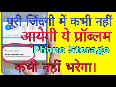 [2019] How To Increase Android Phone Storage!! By Wh Tech