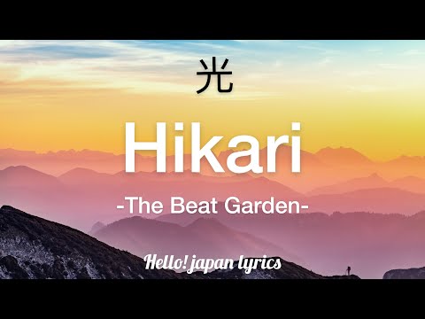 The Beat Garden - Hikari (lyrics) I 光