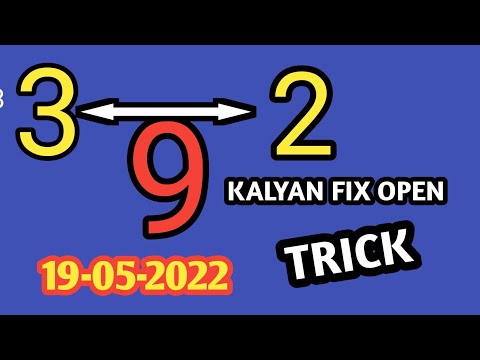 19-05-2022 कल्याण गेम टुडे || कल्याण गाएसिंग || Kalyan Matka guessing || satta matka plus