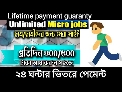 3 Best Micro Job Websites To Earn Extra Cash For Free In 2022 | Start Earning Today Online 2023