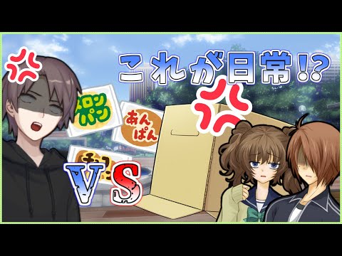 【ゆっくり茶番劇】～パンで起きた悲劇？～平凡青年の非日常物語