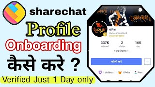 ShareChat Profile Onboarding Kare|| ShareChat Creator New Forms | ShareChat onboarding?