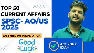 SPSC Exam 2025: Top Current Affairs MCQs Discussion | Last-Minute Prep