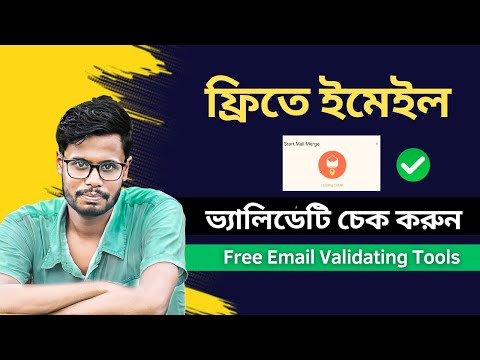 Free Email Verification Tool 2024 | Free Email Validator