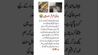 #tlp#saadhussainrizvi #saadrizvi #tlplatestvideo