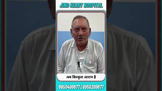 We are truly honored to have cared for you. #HeartCareJourney #PatientSupport #JindHeartHospital