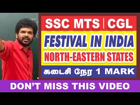 8 States in 10 Minutes | Shortcuts | Ultimate | Sathish Gurunath