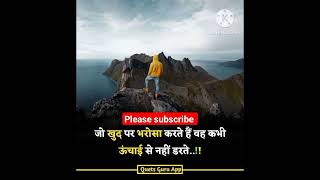 jo khud par #video #motivation #codemotivation