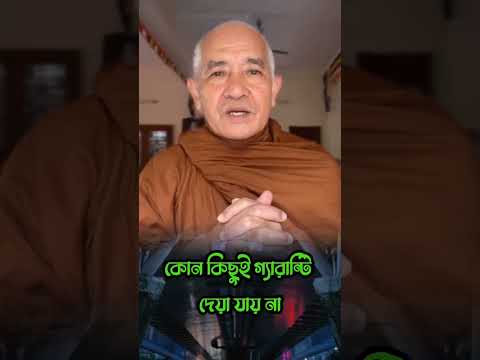 ভালোবাসা ছড়িয়ে দিন।100% True Word || #peashsarkar_vlog #love #shortvideos #motivation #blog