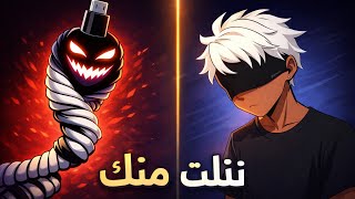 هاتف على 1% والوصلة ضاعت — ماذا تفعل....؟