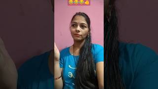 😂😂😂😂👍#comedyYe gana un k leye# #funny #shortvideo #😂😂😂👍