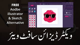 Gravit Designer Free Vector/UI Design Tool | Design Tutorial in Urdu/Hindi