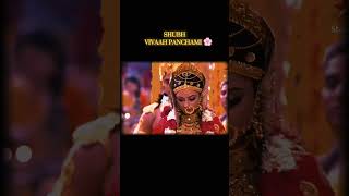 Vivah Panchami 🌺💐 | Ram Sita Vivah |#vivah#krishna#status#ram#sita#youtubeshorts#yt#shortvideos