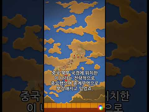 (Learning Korean and K-History by Shorts) The fall of Gojoseon, the invasion of Han Wu-je