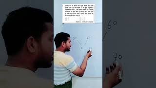 Railway Group D math most important previous year questions. RRB math class #groupd #alpmath #ntpc