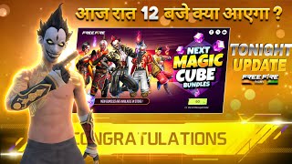 25 September 2025 🔥 FREE FIRE NEW EVENT | UPCOMING UPDATE IN FREE FIRE | TONIGHT UPDATE OF FREE FIRE