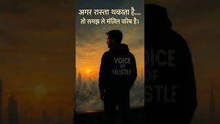 # "voice of hustle"💥 11 / 7 / 25 / 💥