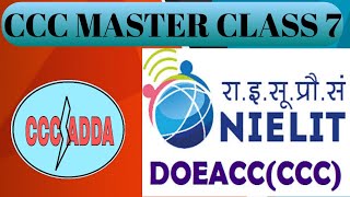CCC Master Class 7 || CCC Important Question 2021 ||