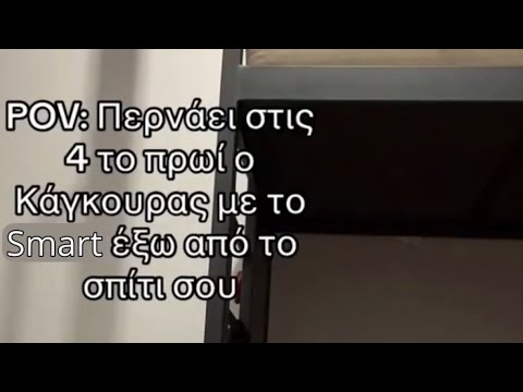 Είναι ο Light Κάγκουρας ; #capitalmusic #light #rap #lightvlogs