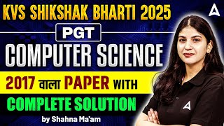 KVS New Vacancy 2025 | KVS PGT Computer Science 2017 Paper With Complete Solution | By Shahna Ma'am