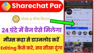 Sharechat Par Jokes & Memes Creator Bedge Aise Milega || Memes Kaise Banaye