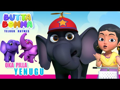 Telugu Kids Elephant Song - Oka Pilla Yenugu - Telugu Rhymes For Children  || Chinna Pillala Patal