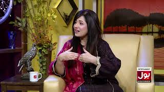 Shaadi Ke Baad Zindagi Kaise Badli | Mathira Show | Zareen Ghazal |BOL Entertainment