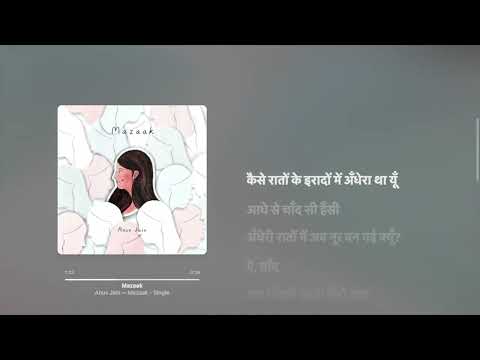 Mazaak (Lyrics) | Anuv Jain |  Apple Music 🎵 | Dhruv Lenka