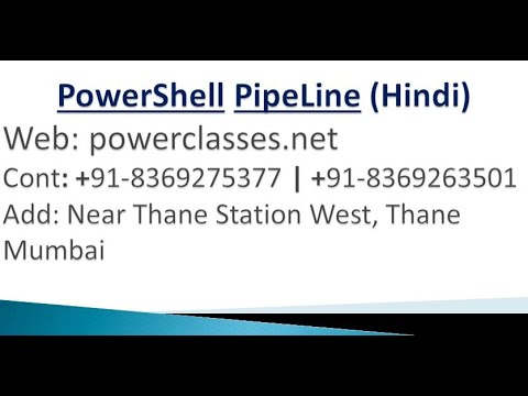 Powershell Pipeline (Hindi)