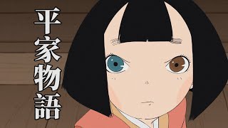 《平家物語》推薦+背景知識介紹！日本古典文學改編的動畫神作