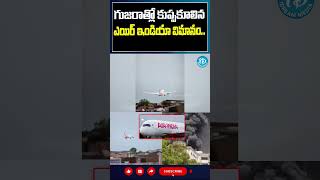Air India Plane Crashes : Ahmedabad Airport | Gujarat Plane Crash || I Dream News