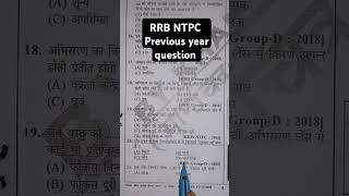 #rrb #allnightstudy #rrbntpc #rrbgroupd #love #song #good #happy #motivation #allnightstudy #study