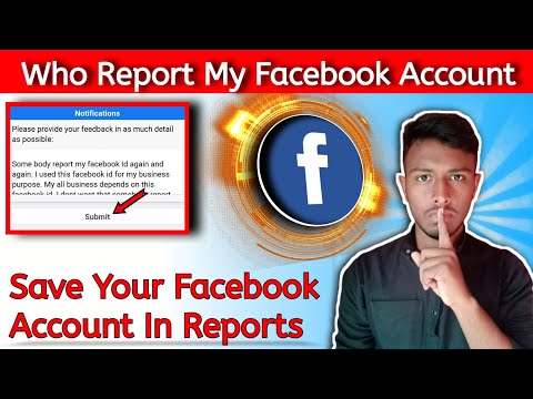 Who report my facebook account | How to save your facebook account in reports | facebook tips hindi